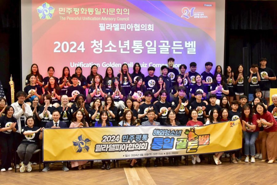 2024 민주평통 필라델피아협의회 주최 ‘청소년 통일 골든벨
