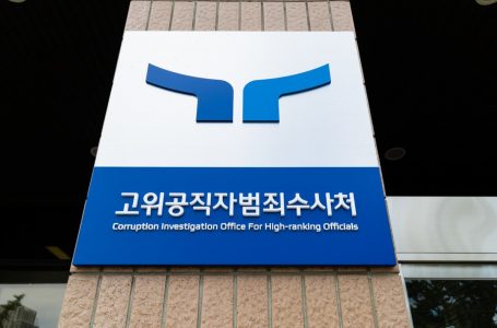 공수처 “채상병 사건 통신기록 확보 중…수사 지장 없어”｜동아일보