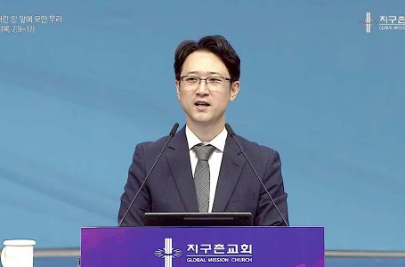 ‘최성은 목사 사임 3주째’ 지구촌교회, 부교역자 주일 설교 : 목회/신학 : 종교신문 1위 크리스천투데이