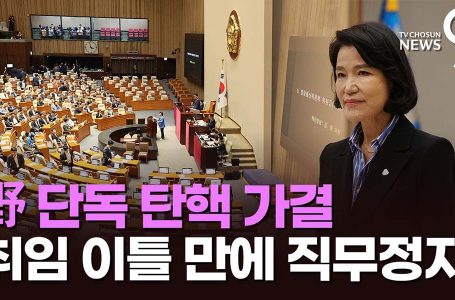 지금 우리나라 국회의원들의 민낯 : 오피니언/칼럼 : 종교신문 1위 크리스천투데이