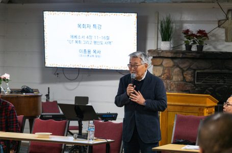 이종용 목사 “목회는 포기의 연속이자 자기 것 내려놓는 과정” : 선교 : 종교신문 1위 크리스천투데이