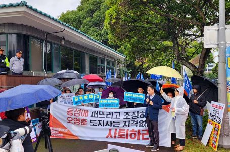 제주평화인권헌장 폐지 위한 도민 연합집회 열려 : 사회 : 종교신문 1위 크리스천투데이