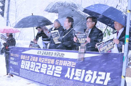 “경기도교육청이 도입하려는 유네스코 교육, 성혁명 요소 우려” : 사회 : 종교신문 1위 크리스천투데이