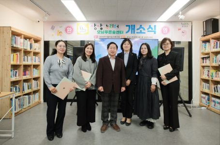 오남푸른숲센터 “양육 친화적 돌봄으로 공백 해소 힘쓸 것” : 목회/신학 : 종교신문 1위 크리스천투데이