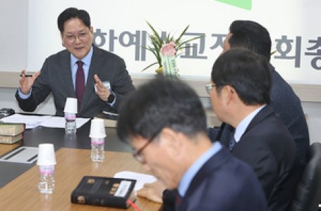 미래정책전략개발위원장 이상화 목사 선임 < 총회 < 교단 < 기사본문