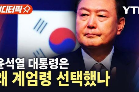 교회언론회 “특정 정파 주장에 휩쓸리지 말고, 하나님께 기도해야” : 교계교단 : 종교신문 1위 크리스천투데이