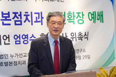 계엄과 탄핵 이후… 대한민국 정치 안정과 평화를 구하는 기도문 : 오피니언/칼럼 : 종교신문 1위 크리스천투데이