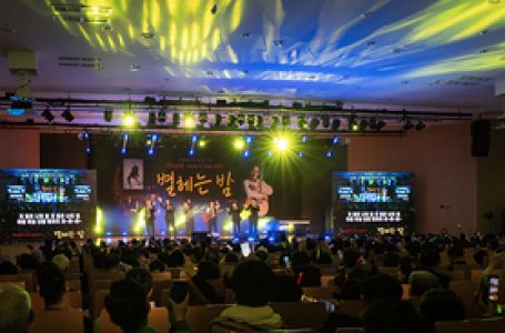 전주대 ‘별 헤는 밤’ 콘서트 < 교계일반 < 교계 < 기사본문