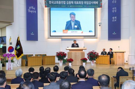 “염려 말고 기도하자! 하나님께서 놀라운 역사 주실 것” < 교계일반 < 교계 < 기사본문