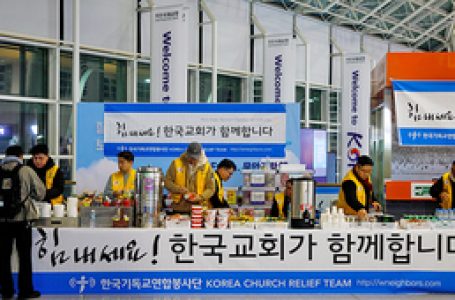 한국기독교연합봉사단 무안공항 긴급구호 시작 < 교단 < 기사본문