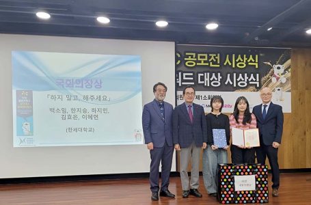 제16회 인성 클린콘텐츠 정직 UCC 공모전 시상식 열려 : 라이프 : 종교신문 1위 크리스천투데이