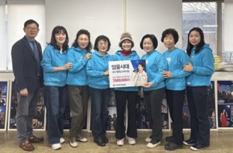 임영웅 팬클럽, 장기기증 유자녀 위해 후원 < 교계일반 < 교계 < 기사본문