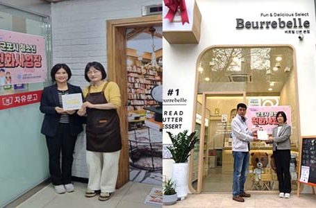 (사)성민원 군포시청소년노동인권센터, 군포시 청소년 친화사업장 5곳 선정 : 라이프 : 종교신문 1위 크리스천투데이