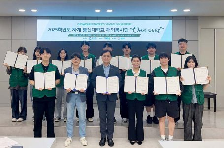 총신대, ‘원씨드’ 해외봉사단 2기 발대식… 라오스로 : 목회/신학 : 종교신문 1위 크리스천투데이