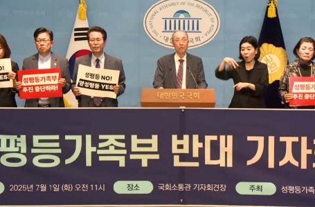 “여성가족부 확대·개편? 진영 논리 아닌 다음 세대 위해 폐지돼야” : 사회 : 종교신문 1위 크리스천투데이