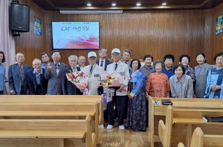 예안동부교회 ‘6·25 참전 용사’ 감사패 전달 < 교단일반 < 교단 < 기사본문