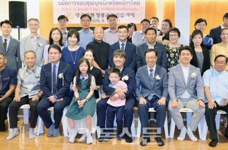 김제영광교회, 태국 컨깬영광교회 설립 < 교단일반 < 교단 < 기사본문