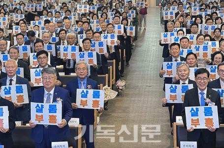 26개 교단, 연합으로 시대 사명 고백했다 < 교계일반 < 교계 < 기사본문