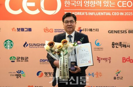 칼빈대학교, 4일 국회 교육위원회 표창 수상 < 교단 < 기사본문