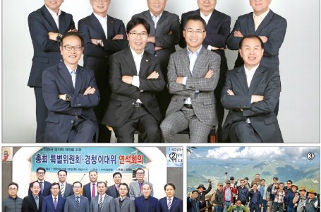 [노회순례 ⑮경청노회] 모든 일에 품위와 질서를 지켜내는 ‘경청’하는 노회 < 노회순례 < 기획/해설 < 기사본문