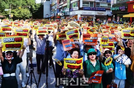 과천시·시민단체 신천지 대응 나섰다 < 교계일반 < 교계 < 기사본문