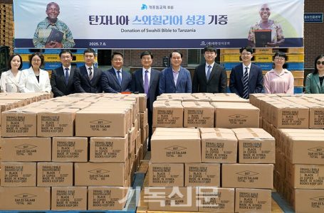 “하나님 도구 되어 각 사람에게 역사 있길” < 교단일반 < 교단 < 기사본문