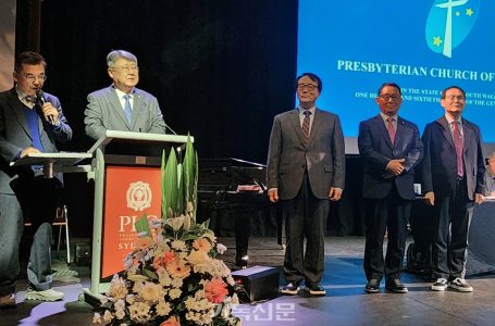 호주장로교회와 신학·선교 교류 이어가 < 총회 < 교단 < 기사본문