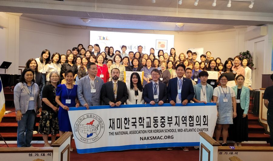 제 24회 동중부지역협의회 교사 연수회 및 정기총회 성료