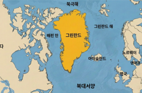 미 백악관, 그린란드 확보 압박 강화… 군사적 선택지 언급