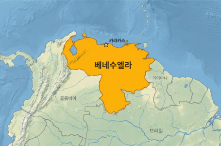 트럼프 대통령, 베네수엘라 마두로 생포 작전 세부 공개…“안전실 들어가기 전 요새에서 체포”