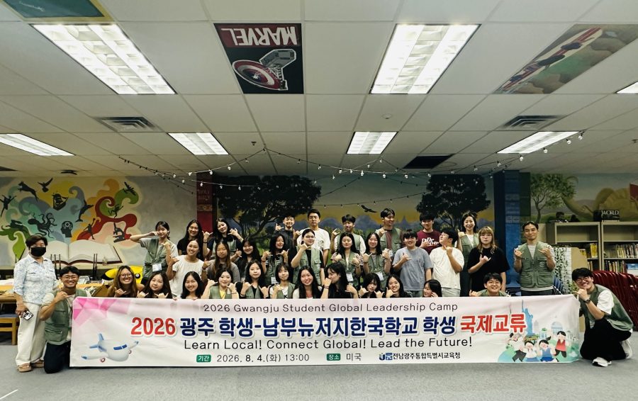 광주 고등학생, 남부뉴저지통합한국학교 방문해 국제문화교류