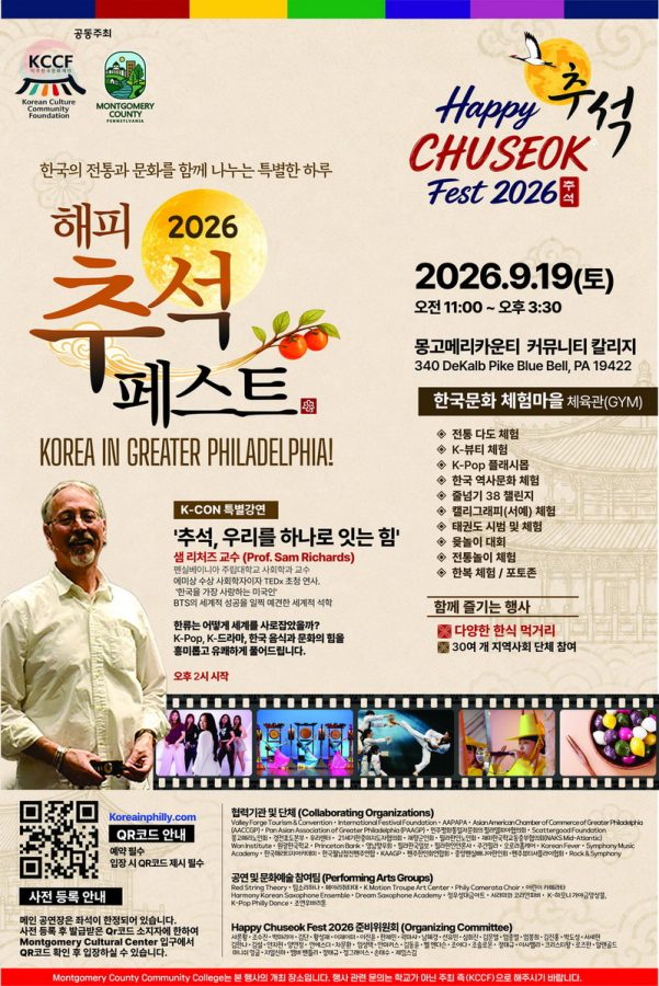 HAPPY CHUSEOK FEST 2026