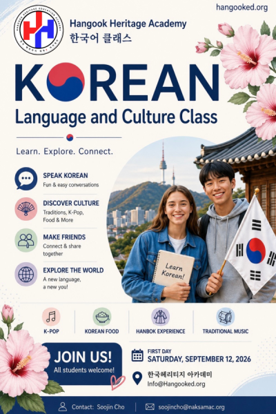 HH Korean Class 2026